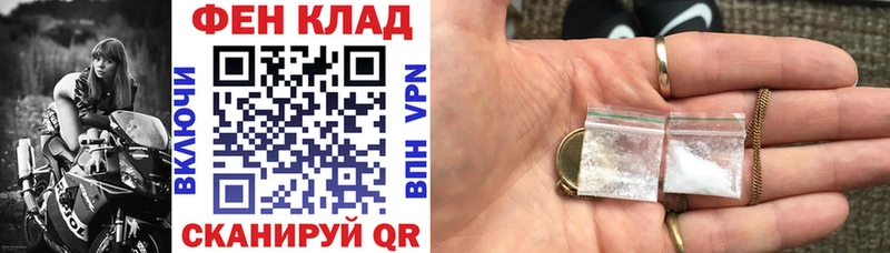 купить наркоту  сайты даркнета как зайти  АМФ 97%  Майкоп 