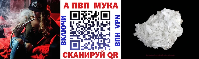А ПВП Crystall  hydra вход  Майкоп  закладки 