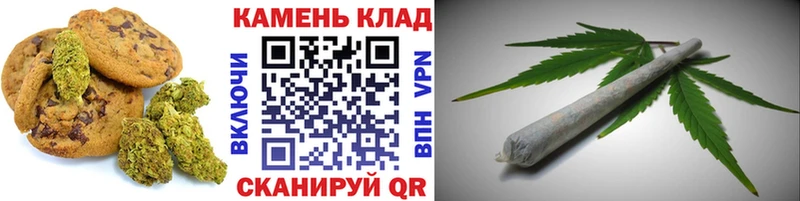 продажа наркотиков Майкоп OMG ССЫЛКА Canna-Cookies конопля
