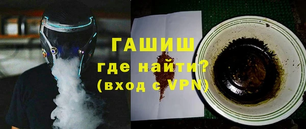 MDMA Армянск