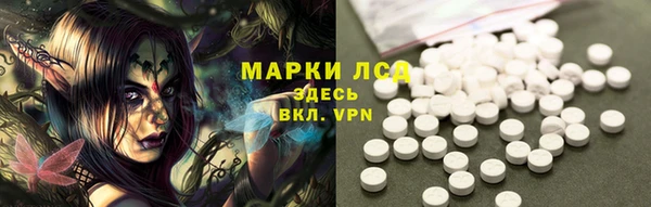ALPHA-PVP Аркадак