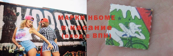 шишки Балахна