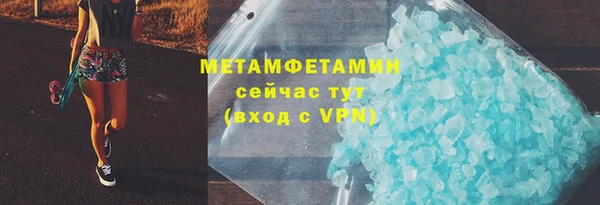 стафф Каменногорск