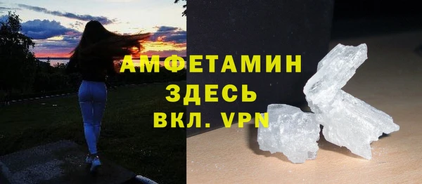 MDMA Армянск