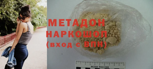 дживик Баксан