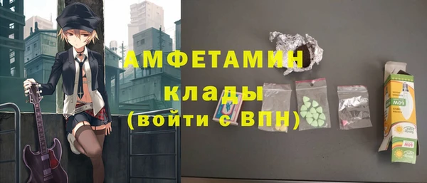 MDMA Армянск