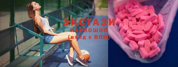 MDMA Армянск