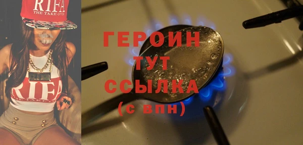 марихуана Балабаново