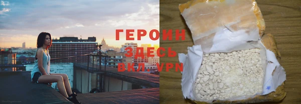 кокаин премиум Кинешма