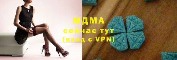 скорость mdpv Каменка