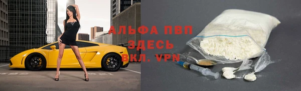 ALPHA-PVP Аркадак