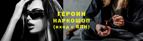 марихуана Балабаново
