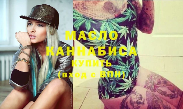 MDMA Армянск