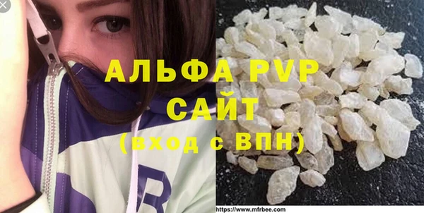 MDMA Армянск