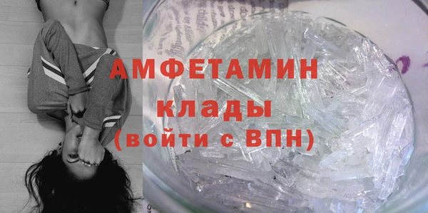 дживик Баксан