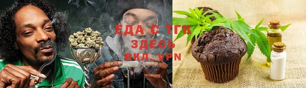 ALPHA-PVP Аркадак