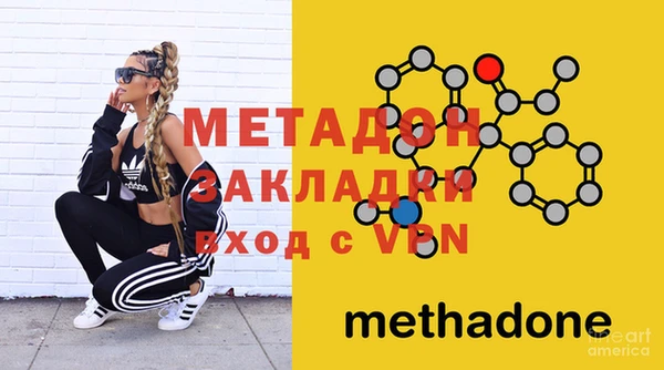 MDMA Армянск