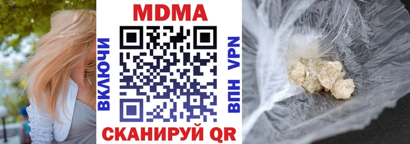 как найти   мега сайт  MDMA Molly  Майкоп 