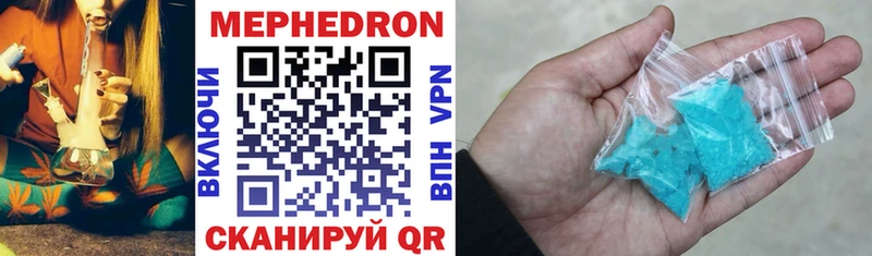 закладки  Майкоп  МЕФ VHQ 