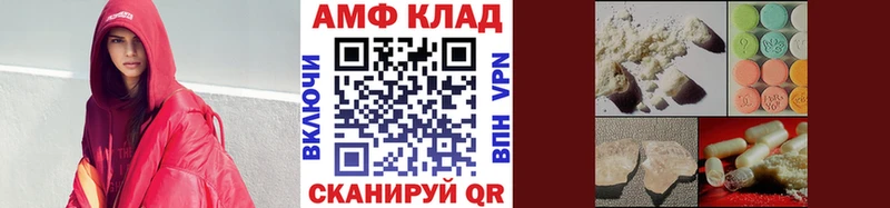Метамфетамин мет  купить закладку  Майкоп 